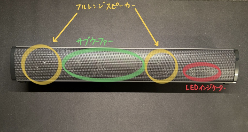 GOKUID【BT101】サウンドバー実機レビュー！PCやテレビにコスパ最強