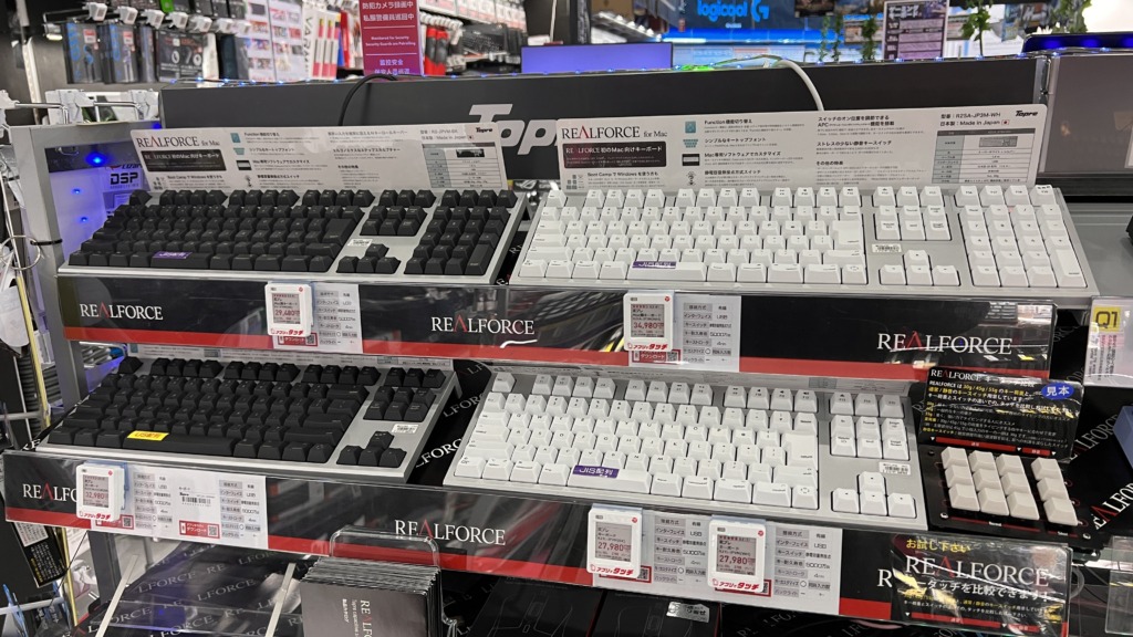 REALFORCE TKL SA for mac】実機レビュー！Mac専用配列で操作性抜群