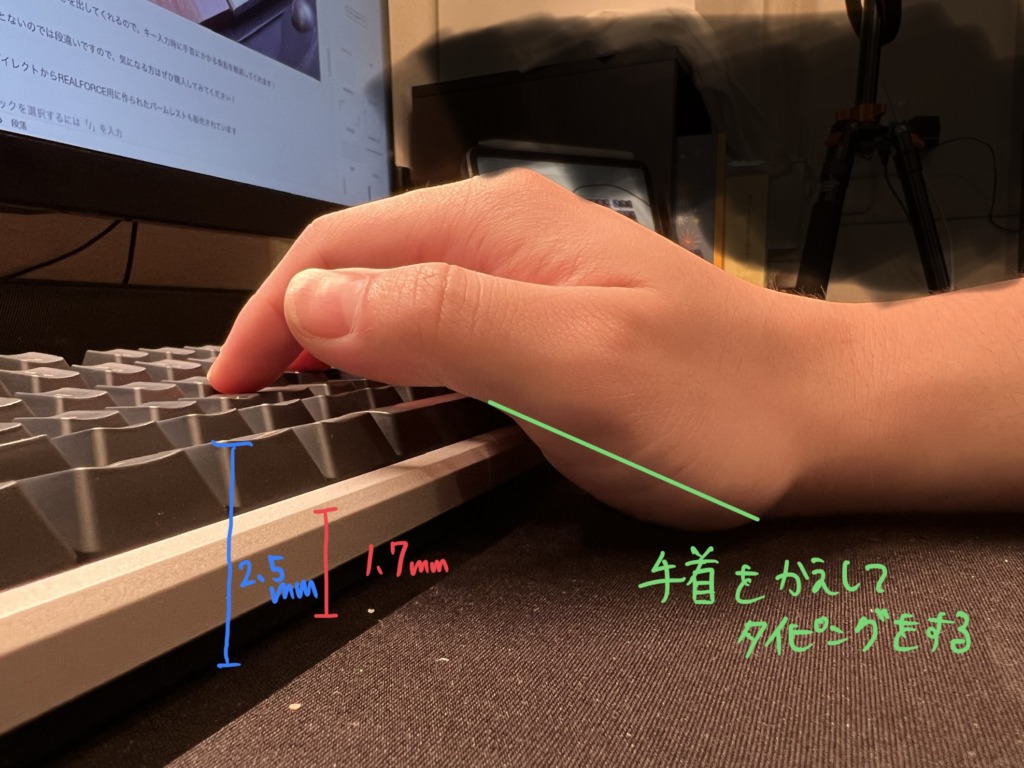 REALFORCE TKL SA for mac】実機レビュー！Mac専用配列で操作性抜群