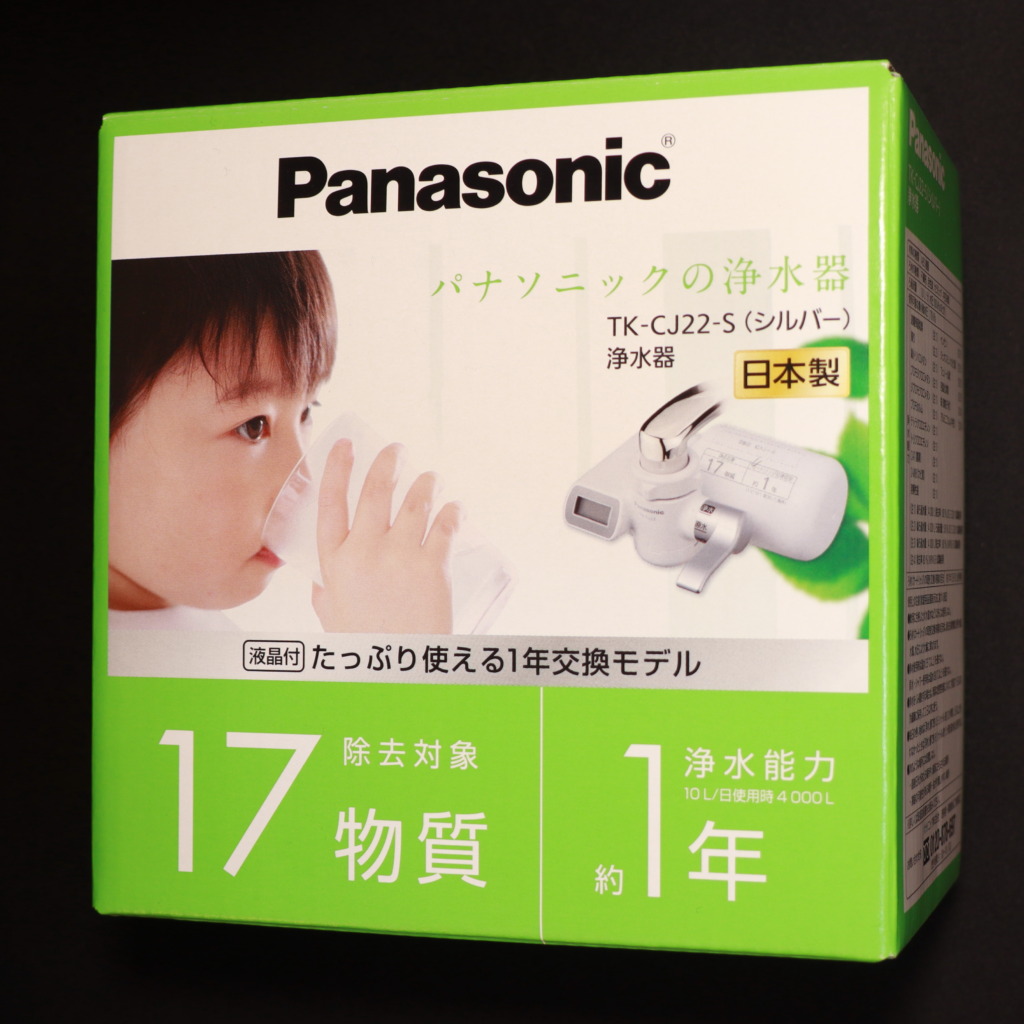 水道水を美味しく飲む ！Panasonicの蛇口直結型浄水器［TK-CJ22］！実機レビュー！