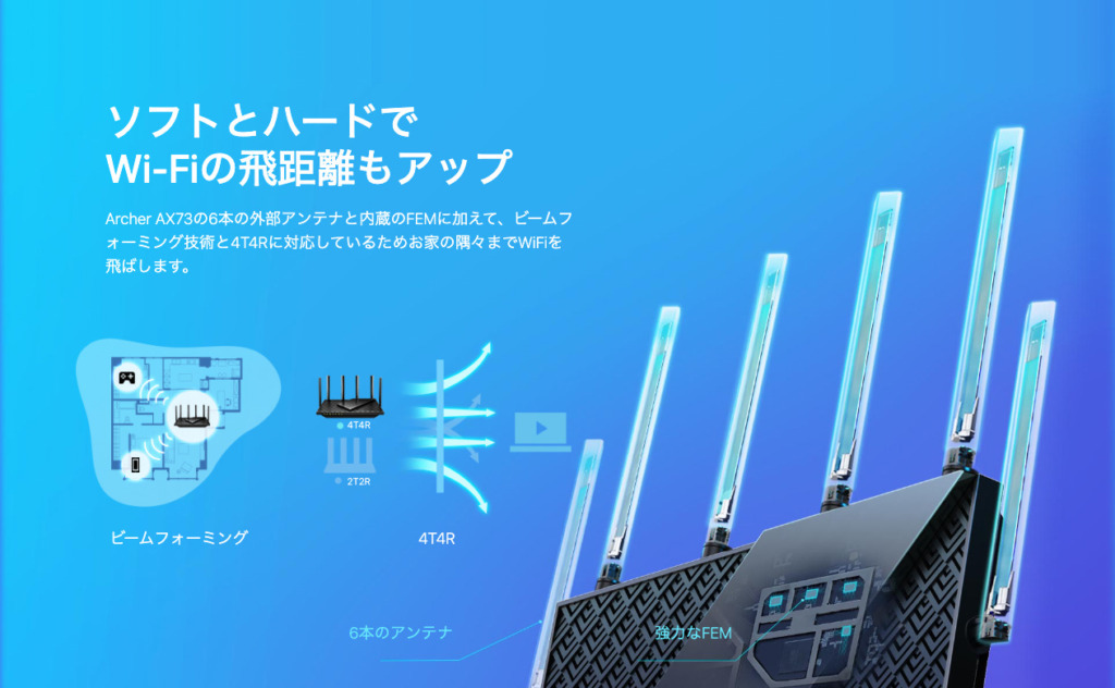 tp-link Archer AX73 wifiルーター4804+574Mbps - PC周辺機器
