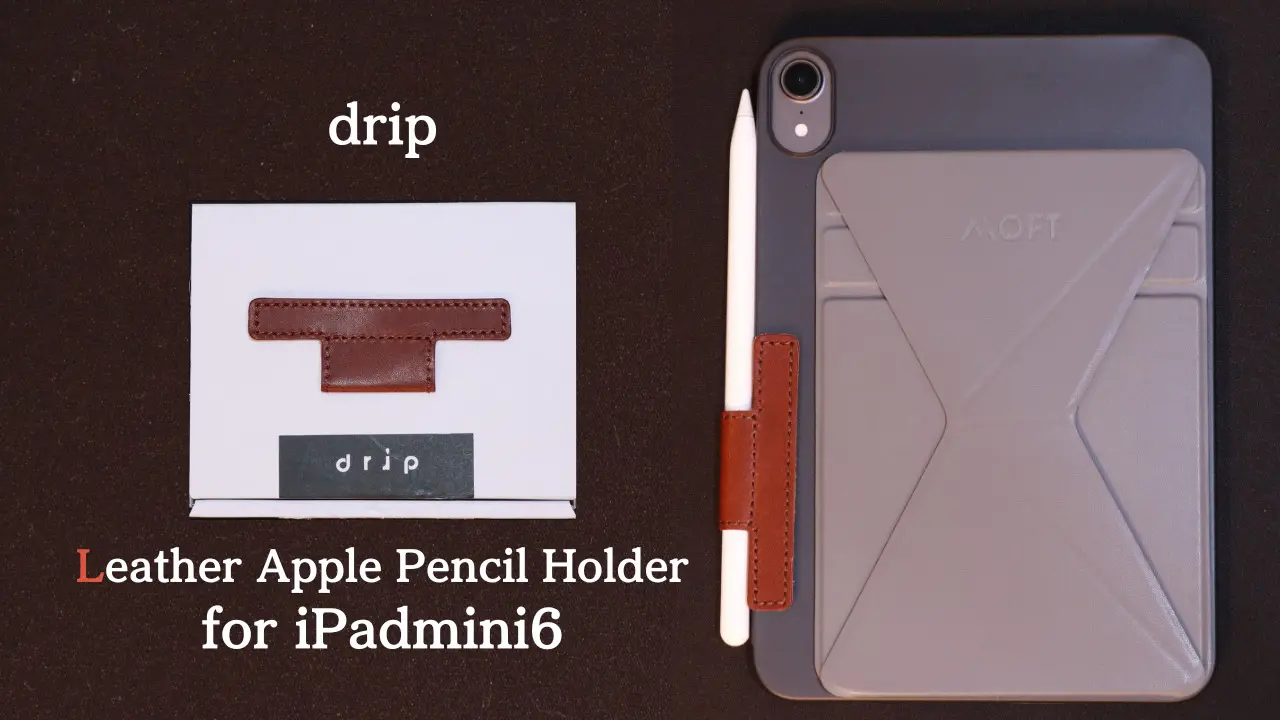 Leather-Apple-Pencil-Holder-2.