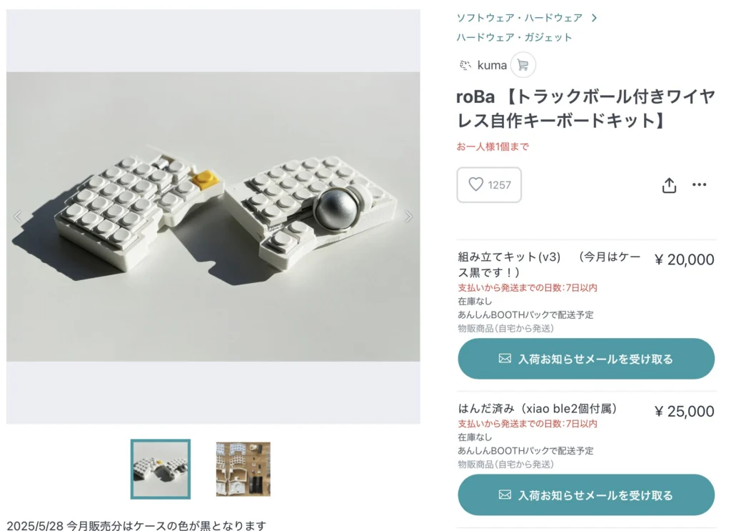 毎日のPC作業がしんどいあなたへ。 肩こり・腰痛に悩まない！長時間
