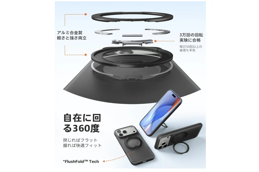 iPhone17ProMax】Torras Ostand O3 Fitness 自由な角度調整のリング