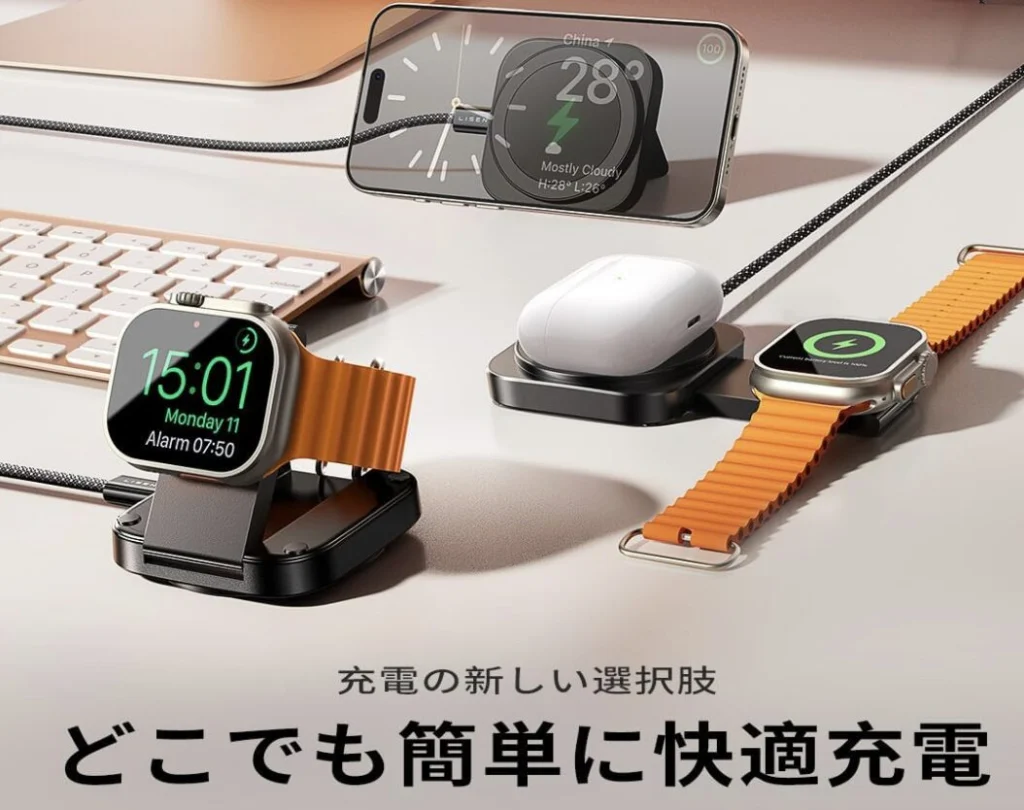 レビュー】LISEN2-in-1ワイヤレス充電器｜iPhone＆AppleWatch同時充電