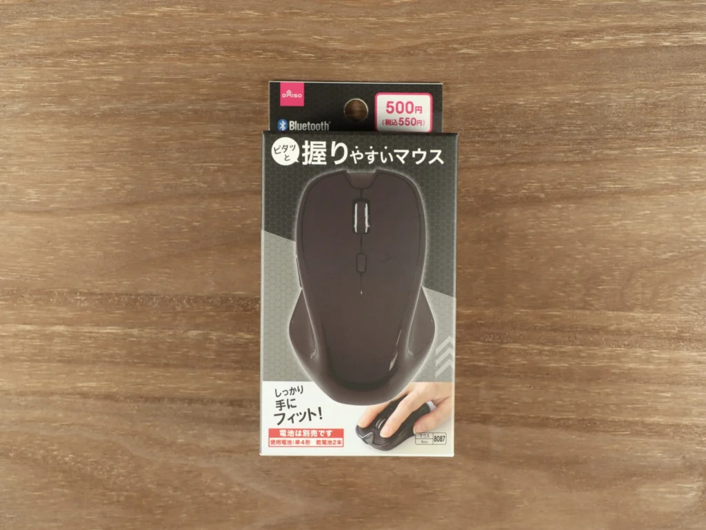 とてもつかいやすいです。 レビュー】ダイソー Bluetoothマウス｜550円で戻る/進むボタン付き