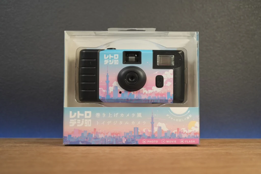 レビュー】レトロデジ90｜まるでデジタル写ルンです！？平成レトロな