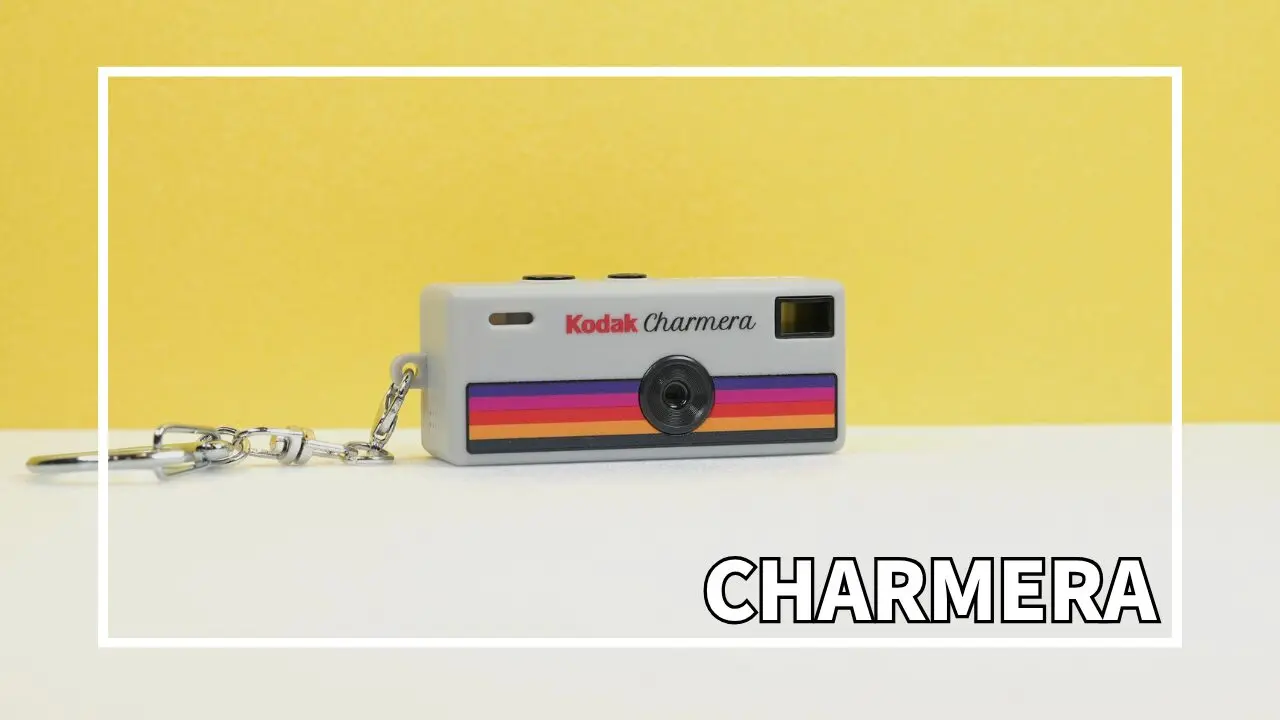 レビュー】KODAK CHARMERA｜キーホルダー型トイカメラの実力は？子供と