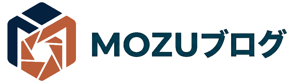 MOZUブログ