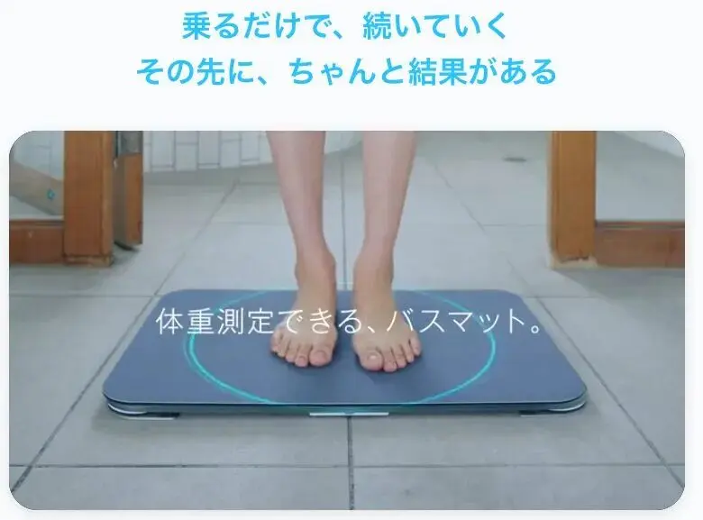 新品 issinスマートバスマット Smart Bath Mat Amazon | スマート